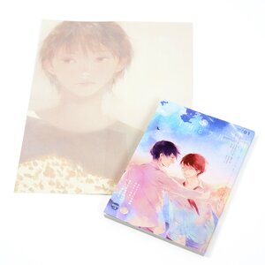 Ichigatsu to Shichigatsu Vol.4