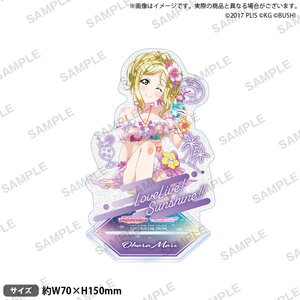 Love Live! School Idol Festival Aqours Water Essence Ver. Glittery Acrylic Stand Collection Mari Ohara