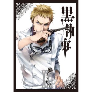 Black Butler Vol. 21