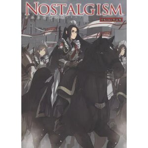 NOSTALGISM: ※Kome Illustration Book