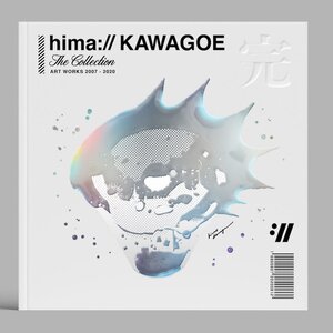 THE COLLECTION: hima:// KAWAGOE Last Artworks