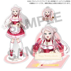 Love Live! Nijigasaki High School Idol Club Nijigasaki High School Store Birthday Present 2024 Lanzhu Zhong Celebration Set