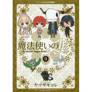 The Ancient Magus' Bride Vol. 9 Special Edition w/ Anime DVD