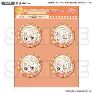 Love Live! Nijigasaki High School Idol Club Love Live! School Idol Store Official Pin Badge Set Vol. 2 Ai