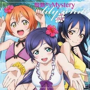 Binetsu Kara Mystery | TV Anime Love Live! Unit Single
