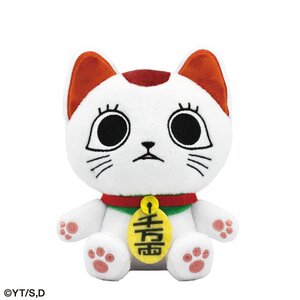 ChibiNui Plush Dan Da Dan Turbo Granny (Beckoning cat) [Pre-order]