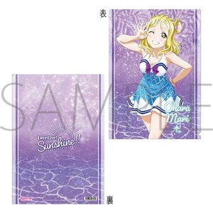 Love Live! Sunshine!! Clear File Collection Mari Ohara