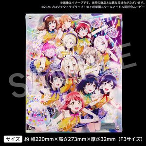 Love Live! Nijigasaki High School Idol Club Nijigasaki High School Store Layered Graph® Nijigasaki High School Idol Club 4th Live! ~Love the Life We Live~