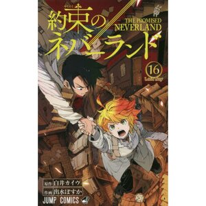 The Promised Neverland Vol. 16