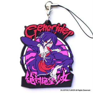 LISTEN FLAVOR Ultra Despair Girls Accesories Genocide Jack