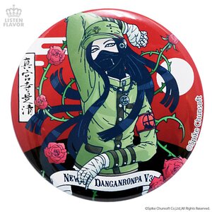 LISTEN FLAVOR Danganronpa V3: Killing Harmony Badge Collection Korekiyo Shinguji