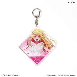 Oshi no Ko Large Acrylic Key Chain Ruby