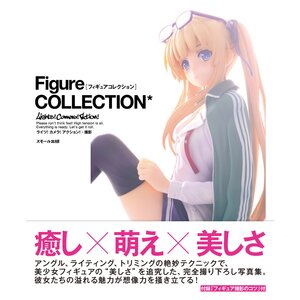 Figure Collection