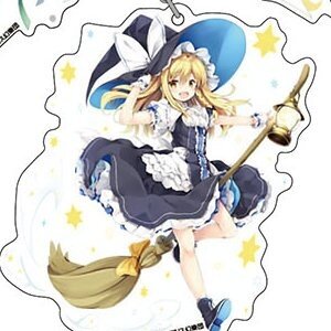 Touhou Project Big Keychain Charm Collection Marisa Kirisame