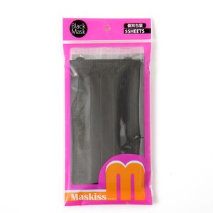 Masskiss Black Mask Plain