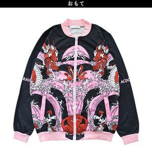 ACDC RAG Dragon Jacket