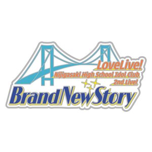 Love Live! Nijigasaki High School Idol Club 2nd Live! Memorial Pins Brand New Story