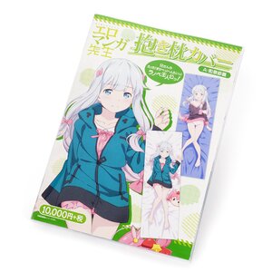 Eromanga Sensei Dakimakura Cover Sagiri