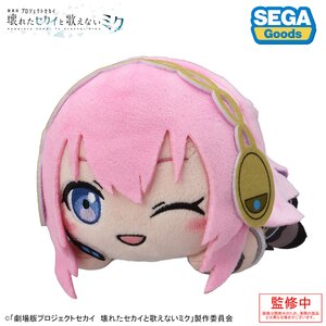 Colorful Stage! The Movie: A Miku Who Can't Sing Nesoberi Plushie Megurine Luka in Classroom Sekai