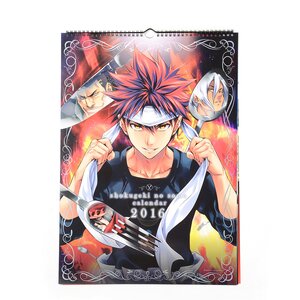 Food Wars: Shokugeki no Soma 2016 Calendar