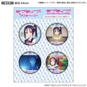 Love Live! Sunshine!! The School Idol Store Saint Snow Official Pin Badge Set Vol. 2 Sarah