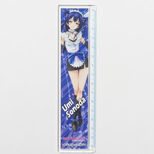 Umi Sonoda Acrylic Ruler