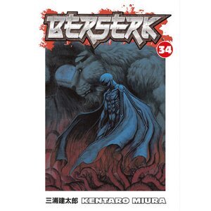 BERSERK V 34