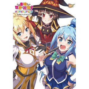 KonoSuba: God's Blessing on This Wonderful World! Fantastic Days Official Visual Book