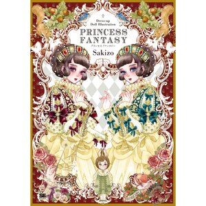 Dress-up Doll Illustration Princess Fantasy