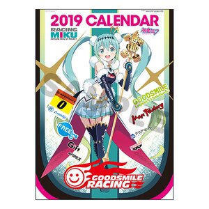 Racing Miku 2019 Calendar 