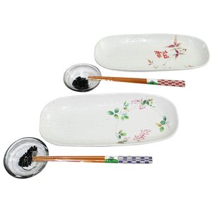 Haoto Earthenware Plate Set