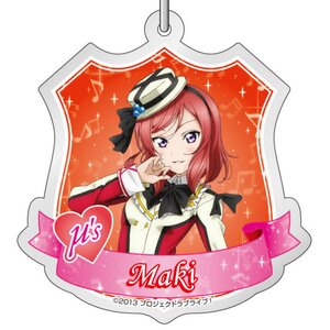 Love Live! Acrylic Keychains Maki Nishikino