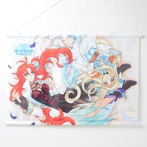 Kamisama to Unmei Kakusei no Cross Thesis Tapestry