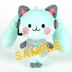 Vocaloid Plush Collection: Shugao Ver. Cat Miku