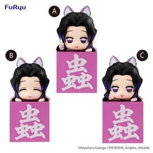 Demon Slayer: Kimetsu no Yaiba Hikkake Figure Shinobu Kocho Complete Set [Pre-order]