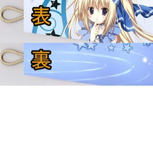 Illustrated Curtain Tie-Backs Illustrated Curtain Tie-Backs