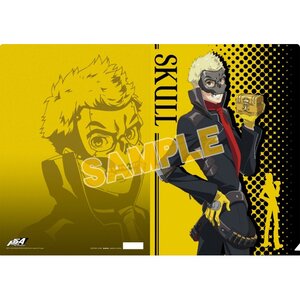 PERSONA5 the Animation クリアファイル（お宝） Skull