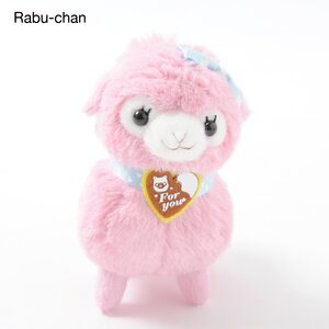 Sweet Day Kids Alpacasso Plushies (Ball Chain) Rabu-chan