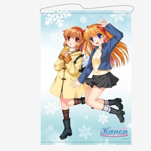 Key 20th Anniversary Kanon Tapestry Kanon