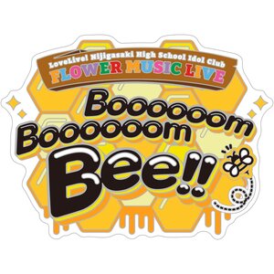 Love Live! Nijigasaki High School Idol Club FLOWER MUSIC LIVE Boooooom Boooooom Bee!! Memorial Pin [Pre-order]