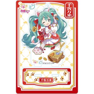 Hatsune Miku x Maneki Neko Collaboration Maneki Miku Acrylic Stand Collection Raised Left Hand: Sitting Ver.