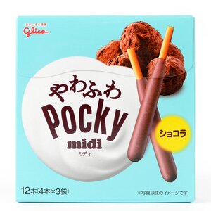 Pocky Midi (Chocolate) 8 Boxes