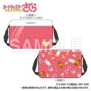 Cardcaptor Sakura: Clear Card Decoration Bag [Pre-order]