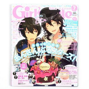 Dengeki Girl's Style July 2016