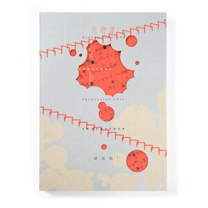 Bakemonogatari Production Note: Characters