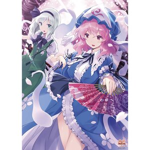 Touhou Project Mini Clear Poster Youmu & Yuyuko