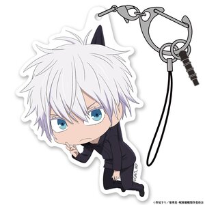 Jujutsu Kaisen Tsumamare Keychain Collection Satoru Gojo