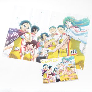 Bessatsu Spoon 2Di Vol. 66 w/ Bonus Yowamushi Pedal Poster