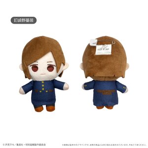 Jujutsu Kaisen Dakko Tapinui Plushie Nobara Kugisaki [Pre-order]