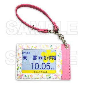 Love Live! Nijigasaki High School Idol Club Nijigasaki High School Store Official Memorial Item Vol. 1: Could You See My Dream Together? Pass Case